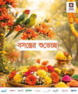 ফুল ফুটুক আর নাই ফুটুক, আজ বসন্ত। সবাইকে বসন্তের শুভেচ্ছা। 

#kebd #kaltimex #kaltimexenergy #pohelafalgun
