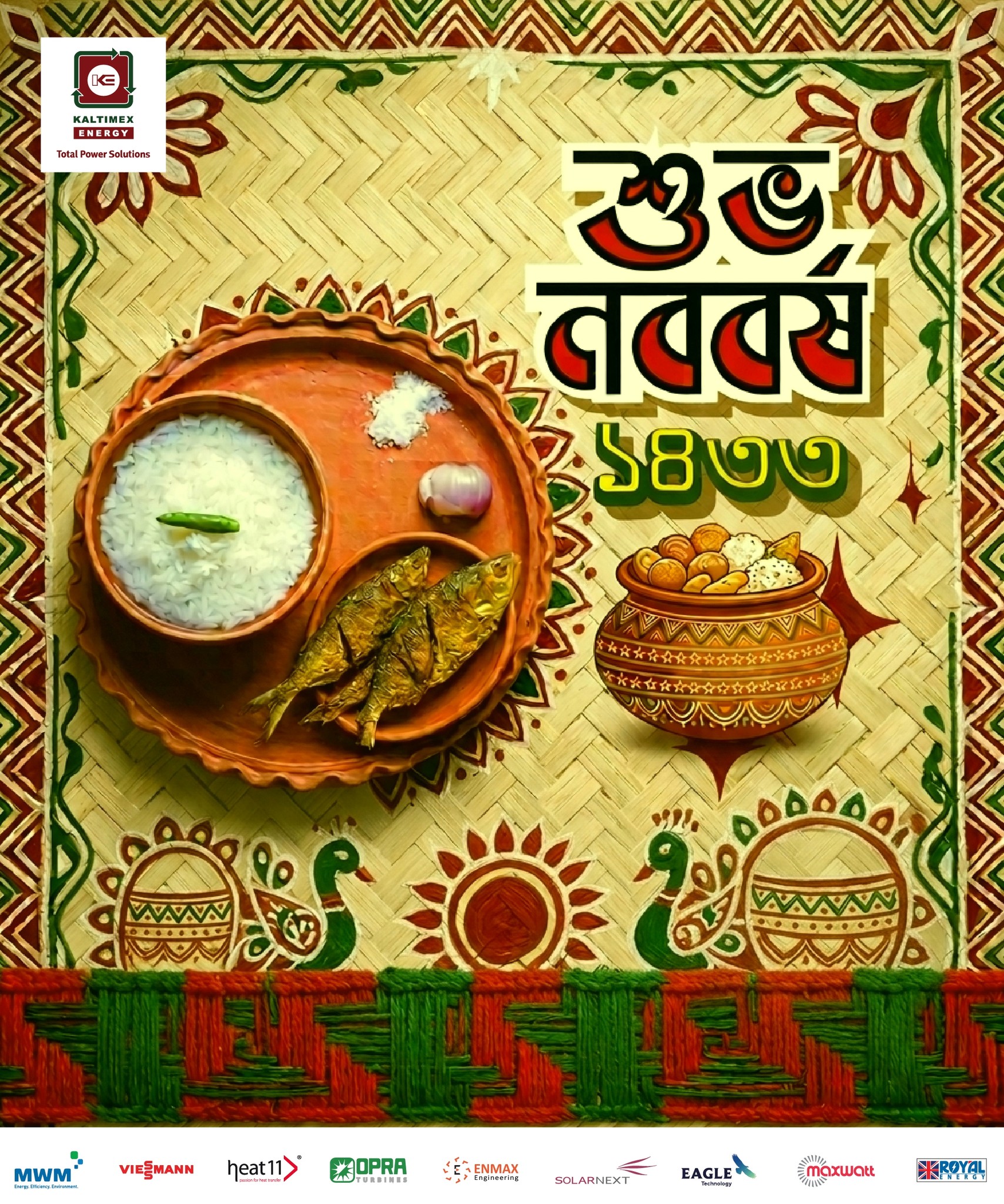 শুভ নববর্ষ ১৪৩৩

#kebd #kaltimex #kaltimexenergy #shuvonoboborsho